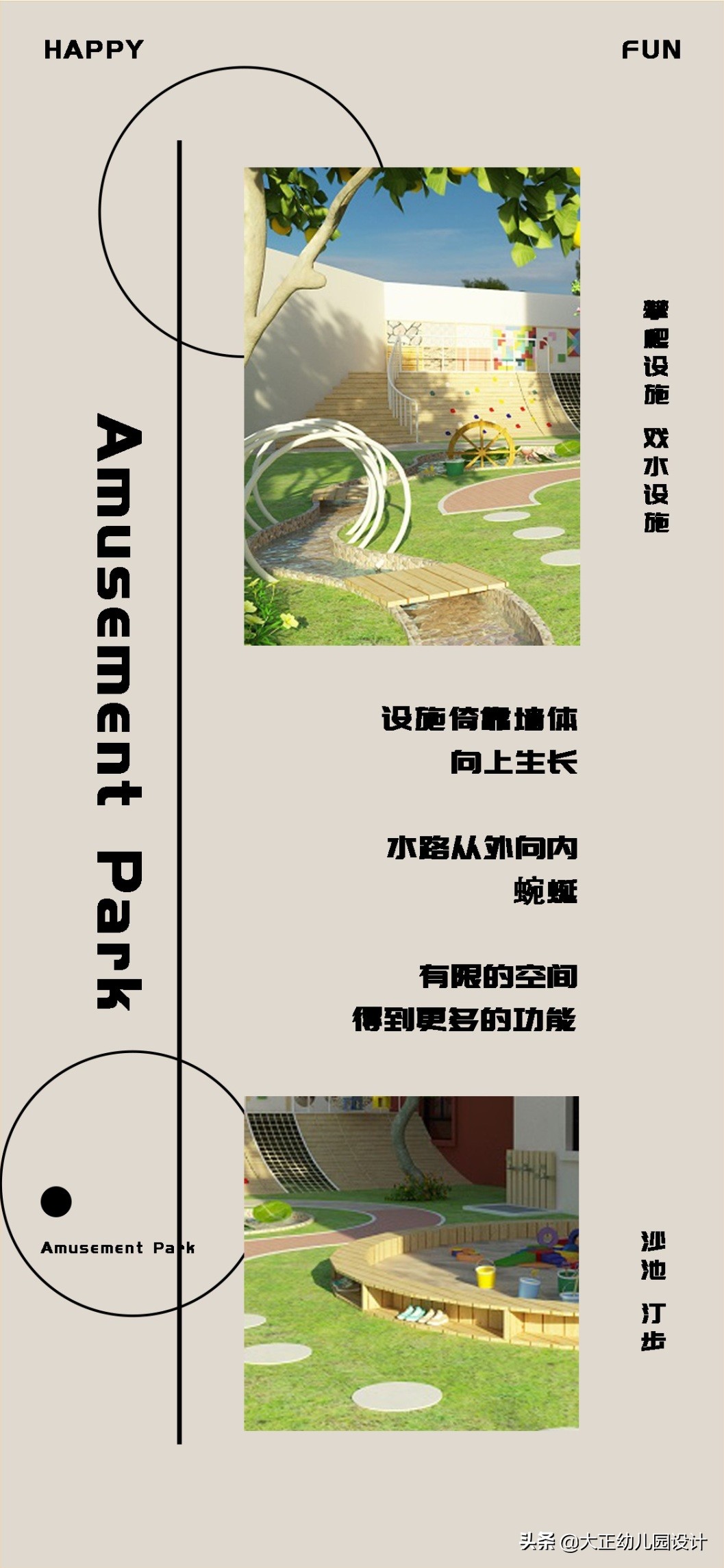幼儿园优秀案例范文(幼儿园优秀案例范文优秀的孩子强势)-第2张图片-微作文
