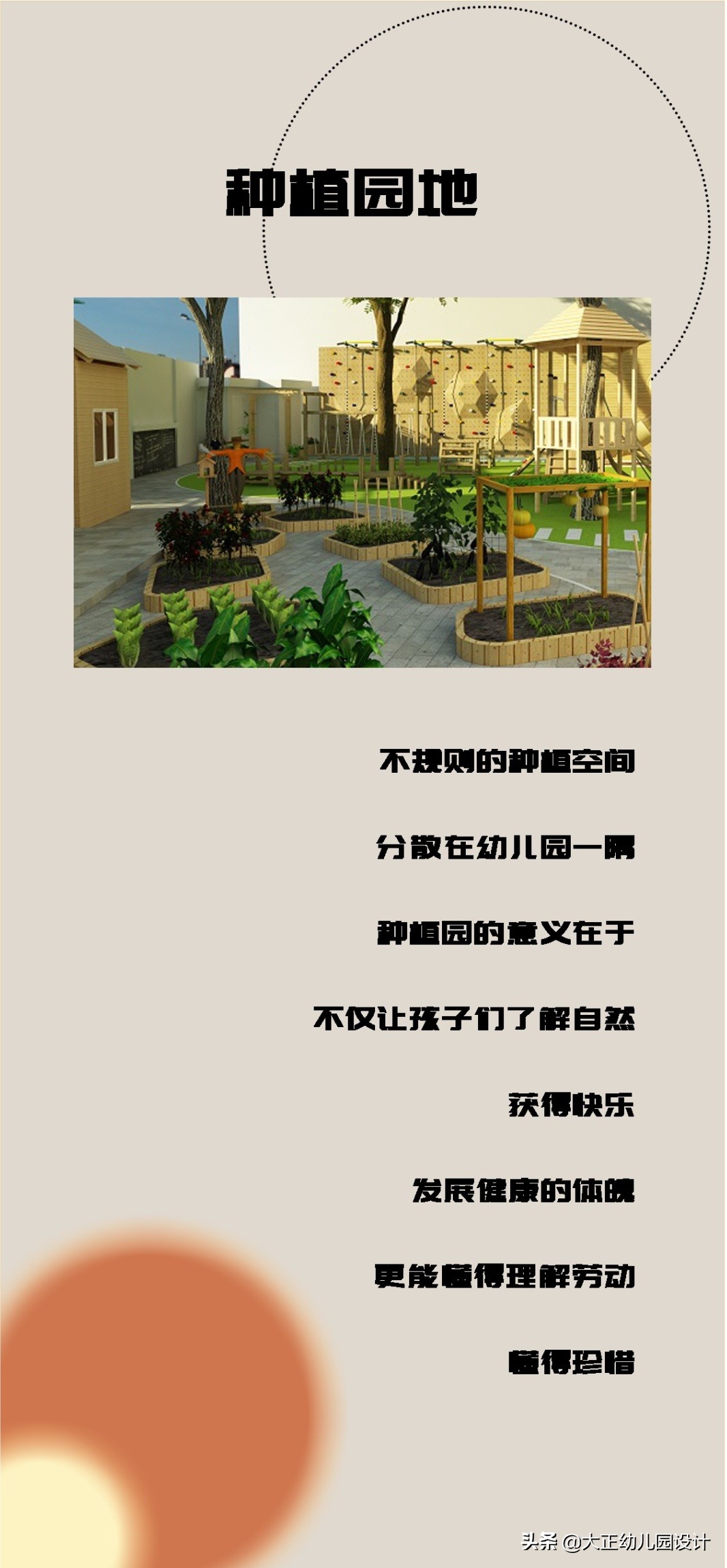 幼儿园优秀案例范文(幼儿园优秀案例范文优秀的孩子强势)-第4张图片-微作文