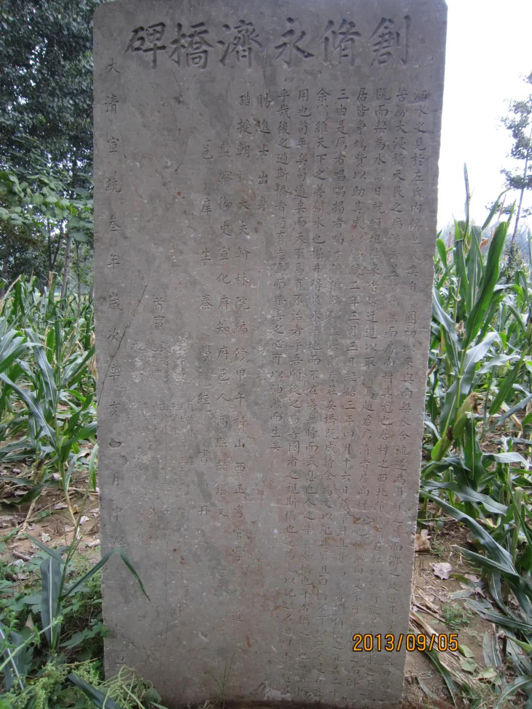 父亲碑文大全范文(父亲碑文大全范文英年早逝)-第5张图片-微作文 父亲碑文大全范文(父亲碑文大全范文英年早逝)-第5张图片-微作文