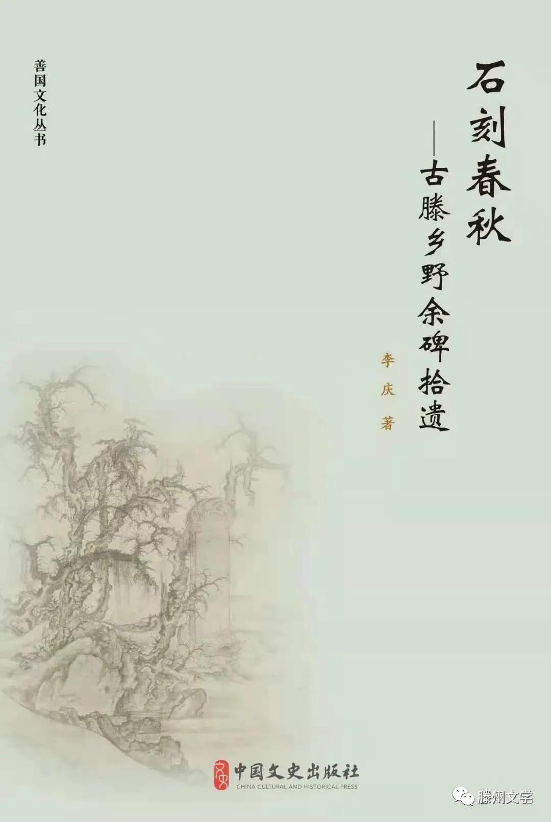 父亲碑文大全范文(父亲碑文大全范文英年早逝)-第6张图片-微作文 父亲碑文大全范文(父亲碑文大全范文英年早逝)-第6张图片-微作文