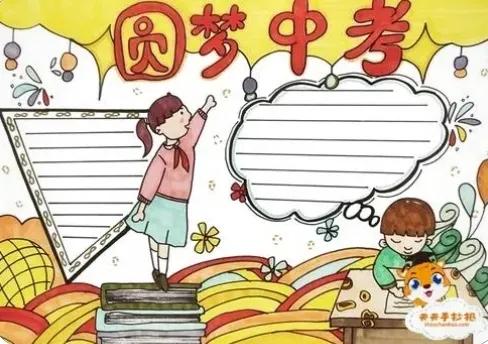 期待作文600字优秀作文(期待作文600字优秀作文初一)-第1张图片-微作文 期待作文600字优秀作文(期待作文600字优秀作文初一)-第1张图片-微作文