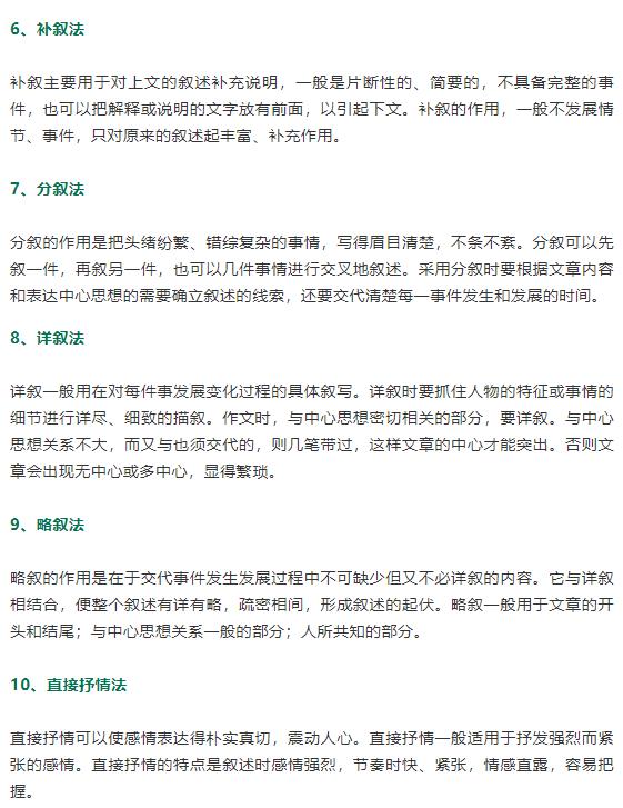 初中生日记100字大全(初中生日记100字大全30篇寒假)-第2张图片-微作文 初中生日记100字大全(初中生日记100字大全30篇寒假)-第2张图片-微作文