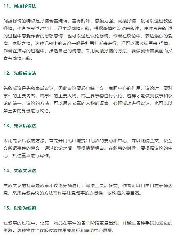 初中生日记100字大全(初中生日记100字大全30篇寒假)-第3张图片-微作文 初中生日记100字大全(初中生日记100字大全30篇寒假)-第3张图片-微作文