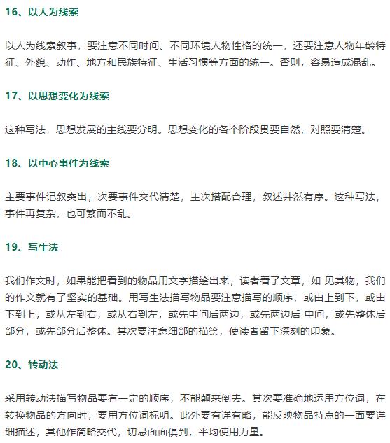 初中生日记100字大全(初中生日记100字大全30篇寒假)-第4张图片-微作文 初中生日记100字大全(初中生日记100字大全30篇寒假)-第4张图片-微作文