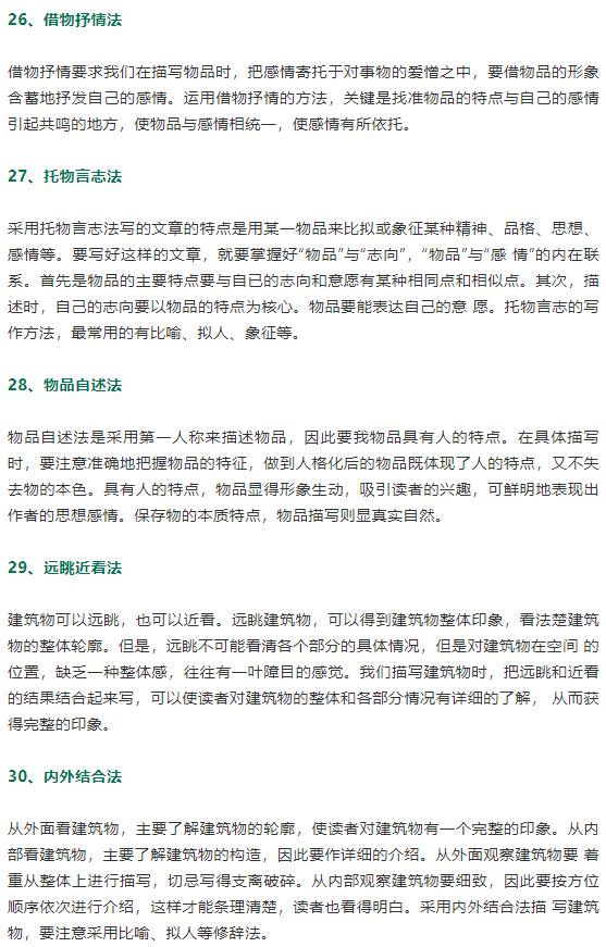 初中生日记100字大全(初中生日记100字大全30篇寒假)-第6张图片-微作文 初中生日记100字大全(初中生日记100字大全30篇寒假)-第6张图片-微作文