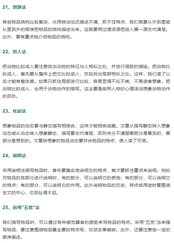 初中生日记100字大全(初中生日记100字大全30篇寒假)-第5张图片-微作文 初中生日记100字大全(初中生日记100字大全30篇寒假)-第5张图片-微作文