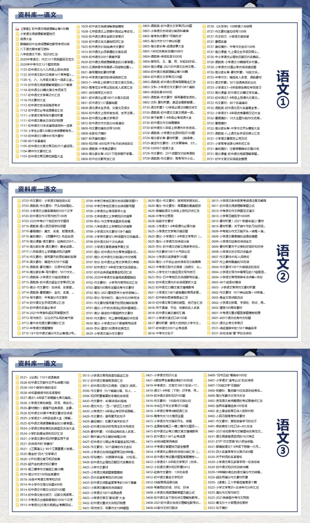 初中生日记100字大全(初中生日记100字大全30篇寒假)-第7张图片-微作文 初中生日记100字大全(初中生日记100字大全30篇寒假)-第7张图片-微作文