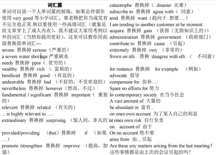 高中优秀作文大全范文(高中优秀作文大全范文关于中国精神)-第2张图片-微作文 高中优秀作文大全范文(高中优秀作文大全范文关于中国精神)-第2张图片-微作文