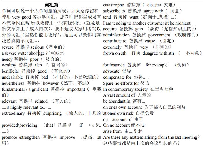 高中优秀作文大全范文(高中优秀作文大全范文关于中国精神)-第2张图片-微作文