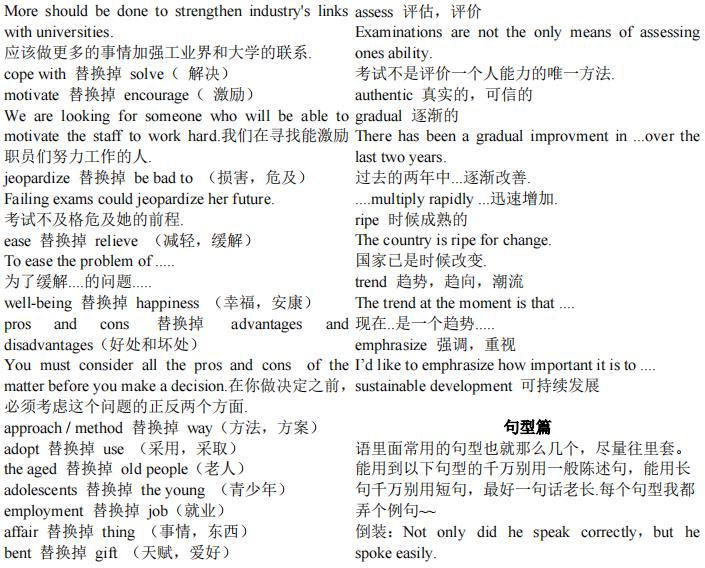 高中优秀作文大全范文(高中优秀作文大全范文关于中国精神)-第3张图片-微作文 高中优秀作文大全范文(高中优秀作文大全范文关于中国精神)-第3张图片-微作文