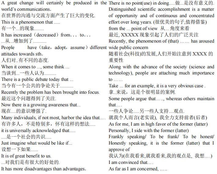高中优秀作文大全范文(高中优秀作文大全范文关于中国精神)-第5张图片-微作文 高中优秀作文大全范文(高中优秀作文大全范文关于中国精神)-第5张图片-微作文