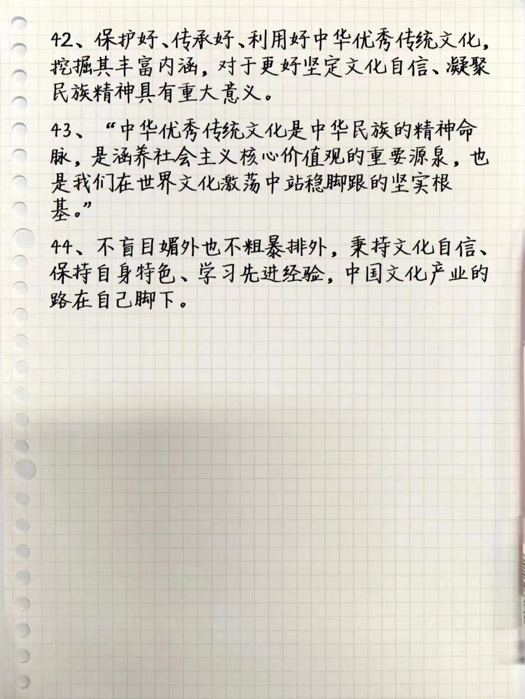 优秀作文素材摘抄大全(优秀作文素材摘抄大全近期中国事例)-第5张图片-微作文 优秀作文素材摘抄大全(优秀作文素材摘抄大全近期中国事例)-第5张图片-微作文