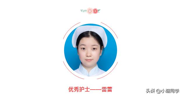优秀护士推荐表范文(优秀护士推荐表范文500字)-第1张图片-微作文 优秀护士推荐表范文(优秀护士推荐表范文500字)-第1张图片-微作文