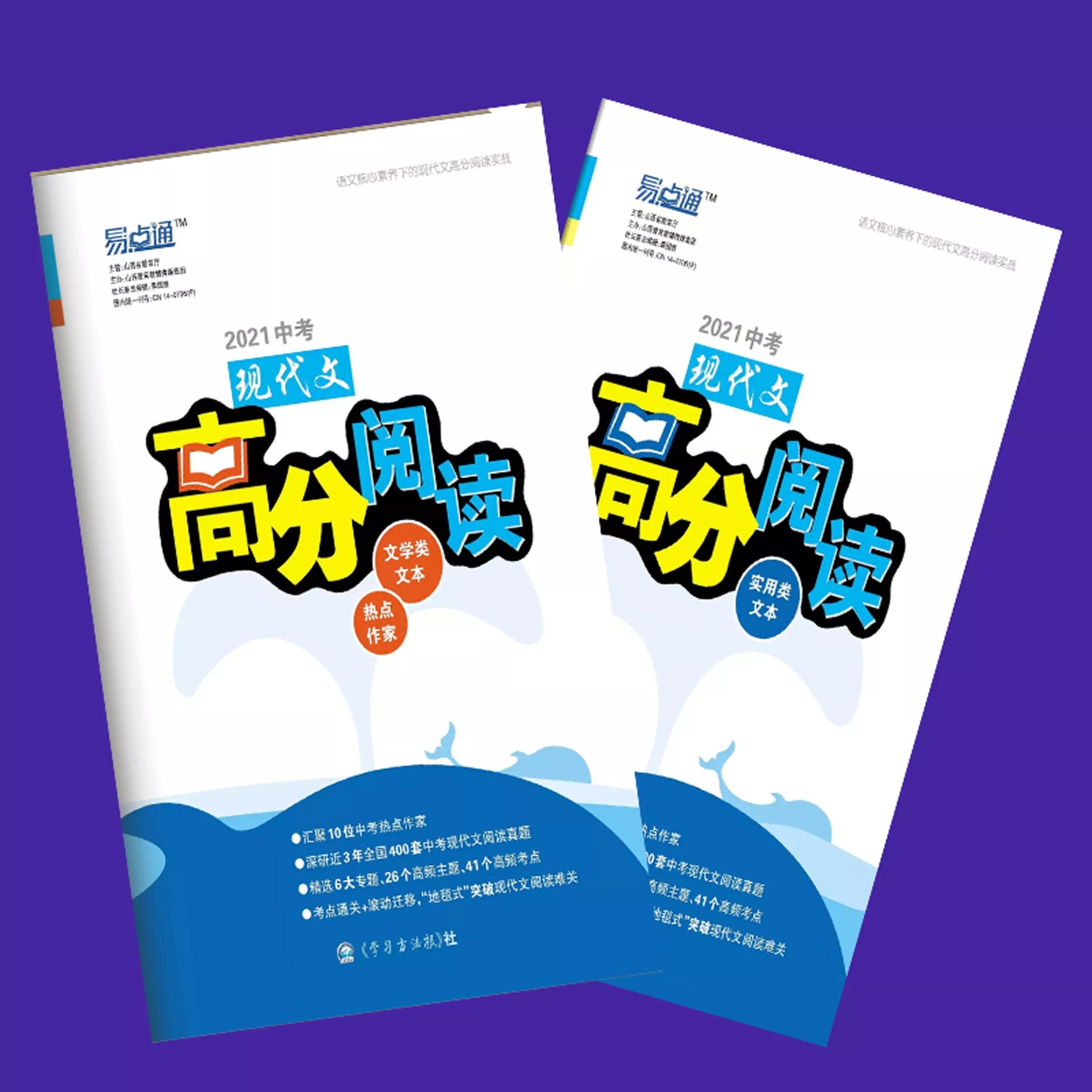 七年级作文题目大全(七年级作文题目大全集)-第5张图片-微作文 七年级作文题目大全(七年级作文题目大全集)-第5张图片-微作文