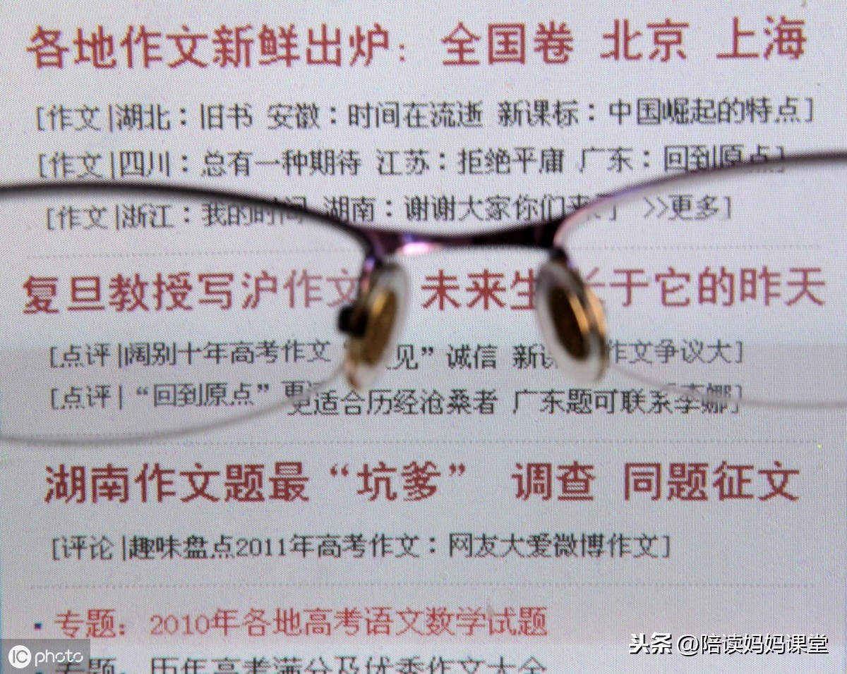 作文好开头大全(作文好开头大全小学)-第4张图片-微作文 作文好开头大全(作文好开头大全小学)-第4张图片-微作文