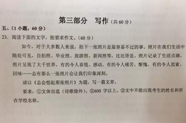 小升初作文题目集锦(我能为你做点什么)-第5张图片-微作文 小升初作文题目集锦(我能为你做点什么)-第5张图片-微作文
