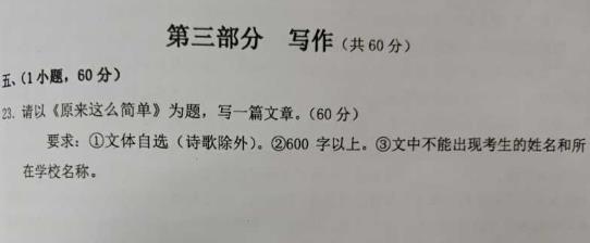小升初作文题目集锦(我能为你做点什么)-第4张图片-微作文 小升初作文题目集锦(我能为你做点什么)-第4张图片-微作文