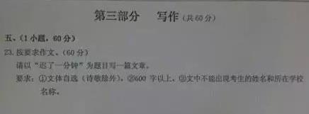 小升初作文题目集锦(我能为你做点什么)-第8张图片-微作文 小升初作文题目集锦(我能为你做点什么)-第8张图片-微作文