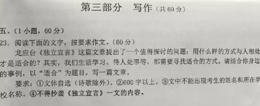 小升初作文题目集锦(我能为你做点什么)-第6张图片-微作文 小升初作文题目集锦(我能为你做点什么)-第6张图片-微作文