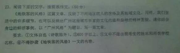 小升初作文题目集锦(我能为你做点什么)-第7张图片-微作文 小升初作文题目集锦(我能为你做点什么)-第7张图片-微作文