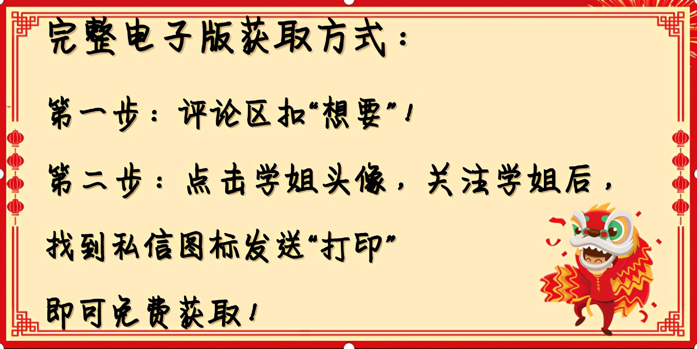 50字优秀作文大全(母爱450字优秀作文大全)-第1张图片-微作文 50字优秀作文大全(母爱450字优秀作文大全)-第1张图片-微作文