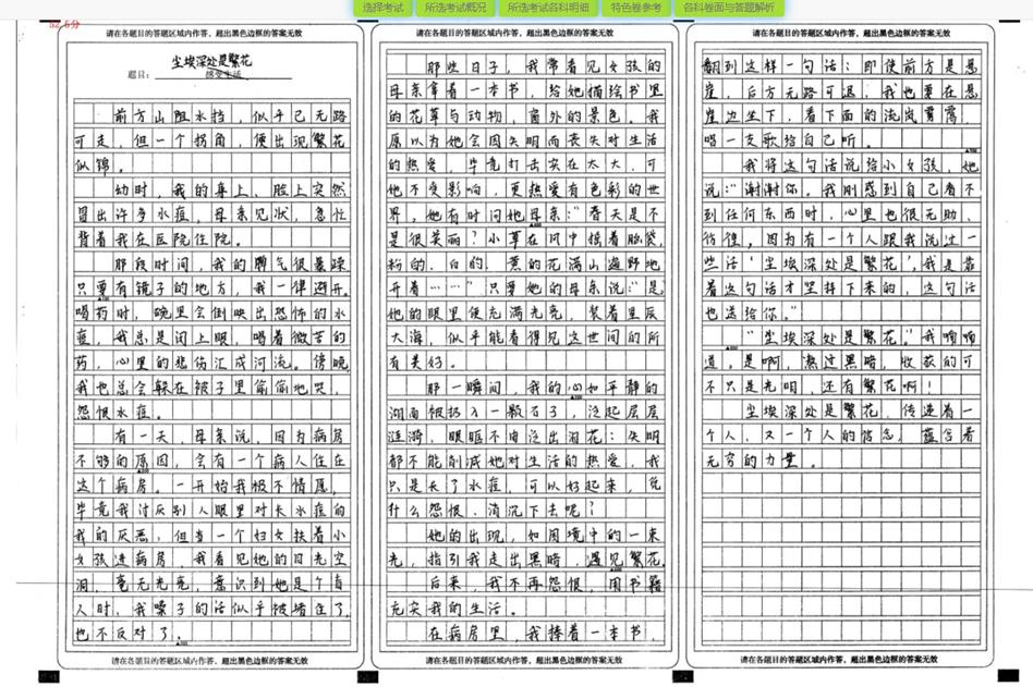 九年级作文大全(九年级作文大全600字励志)-第1张图片-微作文 九年级作文大全(九年级作文大全600字励志)-第1张图片-微作文