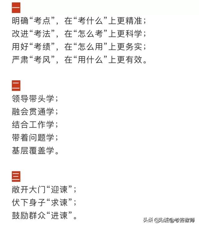 小标题作文范文大全(小标题作文范文大全600字)-第1张图片-微作文