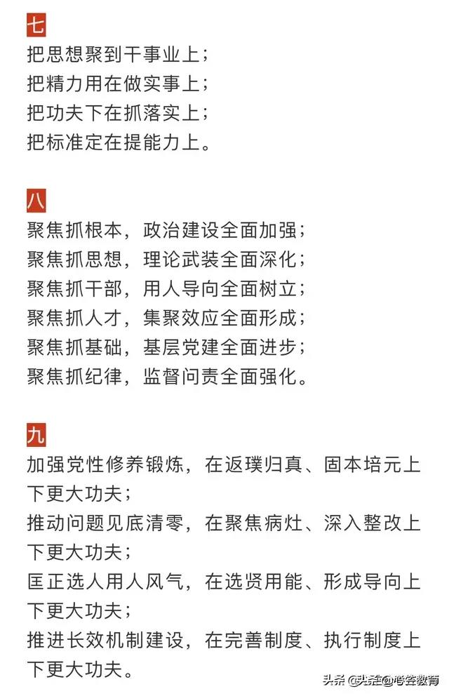 小标题作文范文大全(小标题作文范文大全600字)-第3张图片-微作文