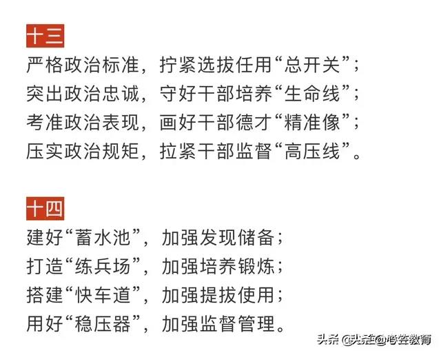 小标题作文范文大全(小标题作文范文大全600字)-第6张图片-微作文