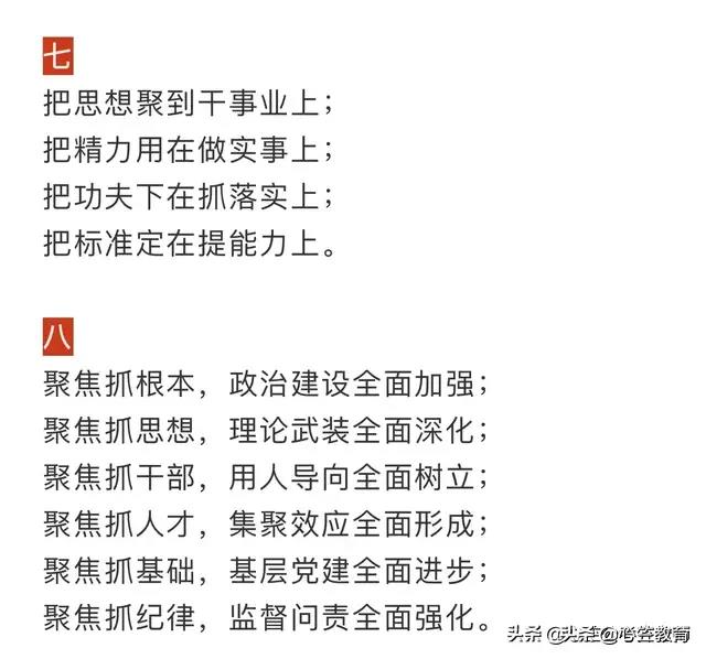 小标题作文范文大全(小标题作文范文大全600字)-第4张图片-微作文