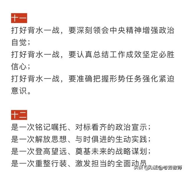 小标题作文范文大全(小标题作文范文大全600字)-第7张图片-微作文