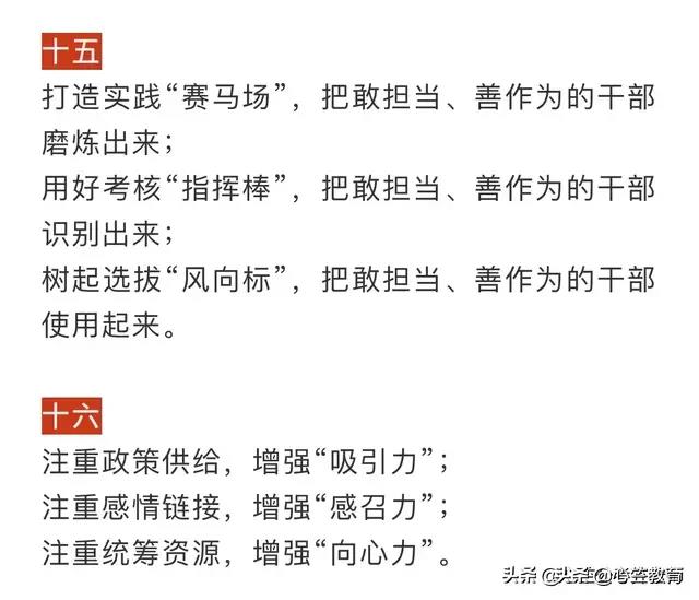 小标题作文范文大全(小标题作文范文大全600字)-第8张图片-微作文