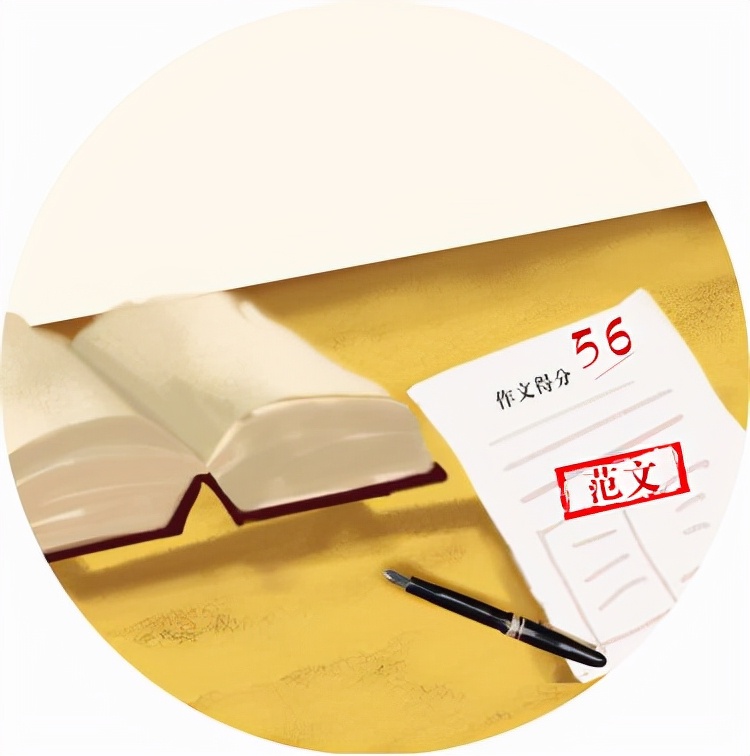 高中优秀作文800字范文(高中优秀作文800字范文五篇)-第1张图片-微作文 高中优秀作文800字范文(高中优秀作文800字范文五篇)-第1张图片-微作文