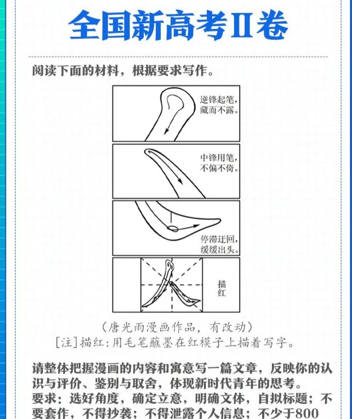 顶出一个春天优秀范文(顶出一个春天作文800字)-第1张图片-微作文 顶出一个春天优秀范文(顶出一个春天作文800字)-第1张图片-微作文