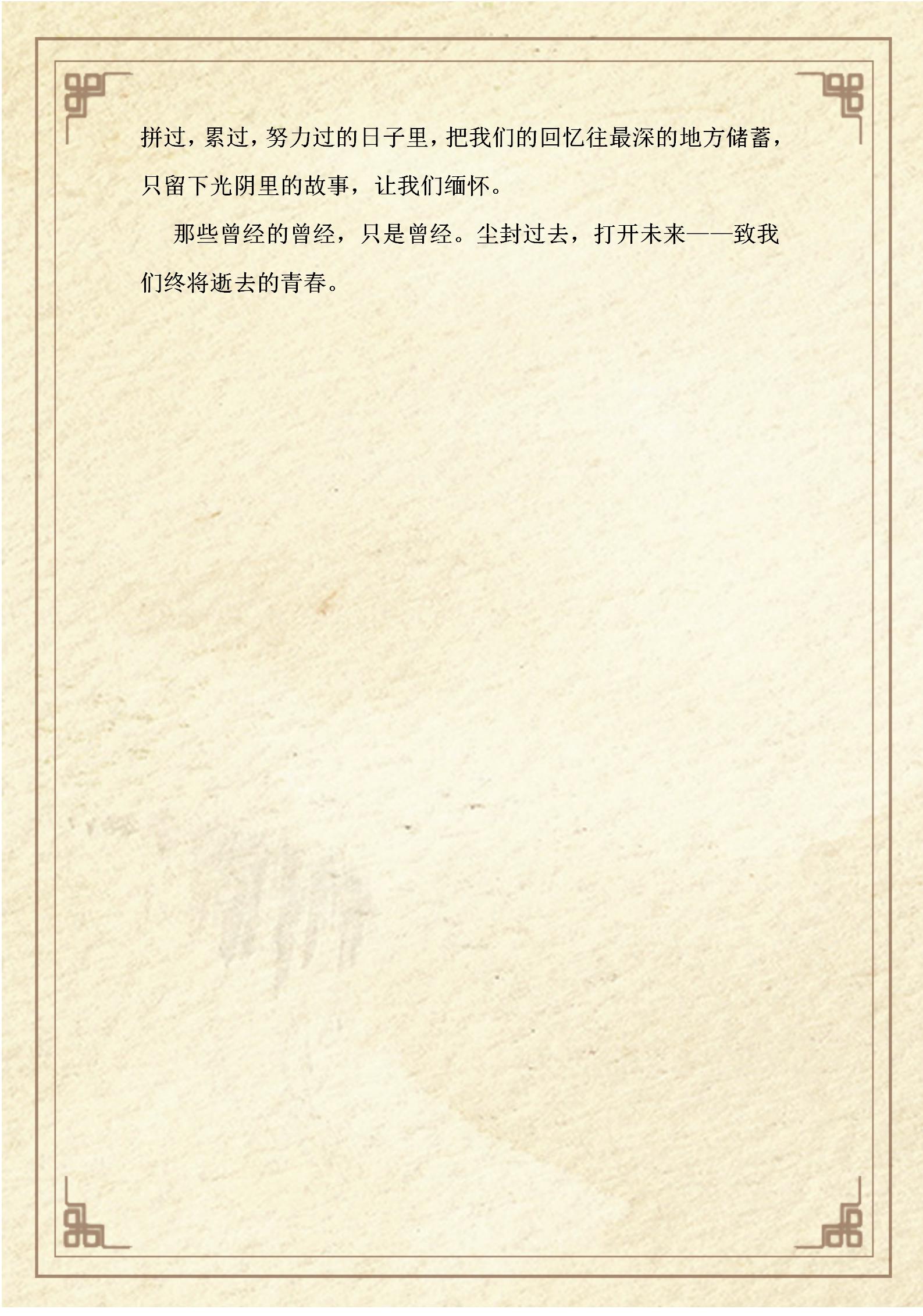 中学生优秀作文精选600字(中学生优秀作文精选600字记叙文)-第10张图片-微作文 中学生优秀作文精选600字(中学生优秀作文精选600字记叙文)-第10张图片-微作文