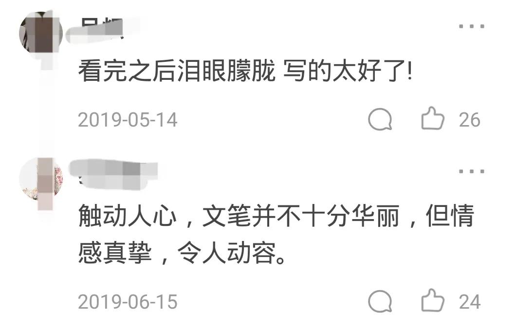 优秀作文推荐(优秀作文推荐理由100字)-第1张图片-微作文 优秀作文推荐(优秀作文推荐理由100字)-第1张图片-微作文