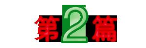 中学优秀作文大全(中学优秀作文大全700字左右)-第3张图片-微作文 中学优秀作文大全(中学优秀作文大全700字左右)-第3张图片-微作文