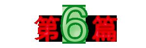 中学优秀作文大全(中学优秀作文大全700字左右)-第7张图片-微作文 中学优秀作文大全(中学优秀作文大全700字左右)-第7张图片-微作文