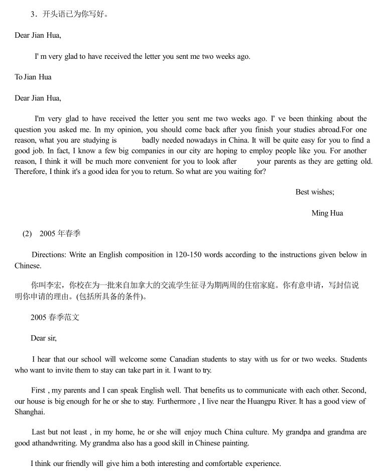 高中优秀范文(入团申请书800字高中优秀范文)-第3张图片-微作文 高中优秀范文(入团申请书800字高中优秀范文)-第3张图片-微作文