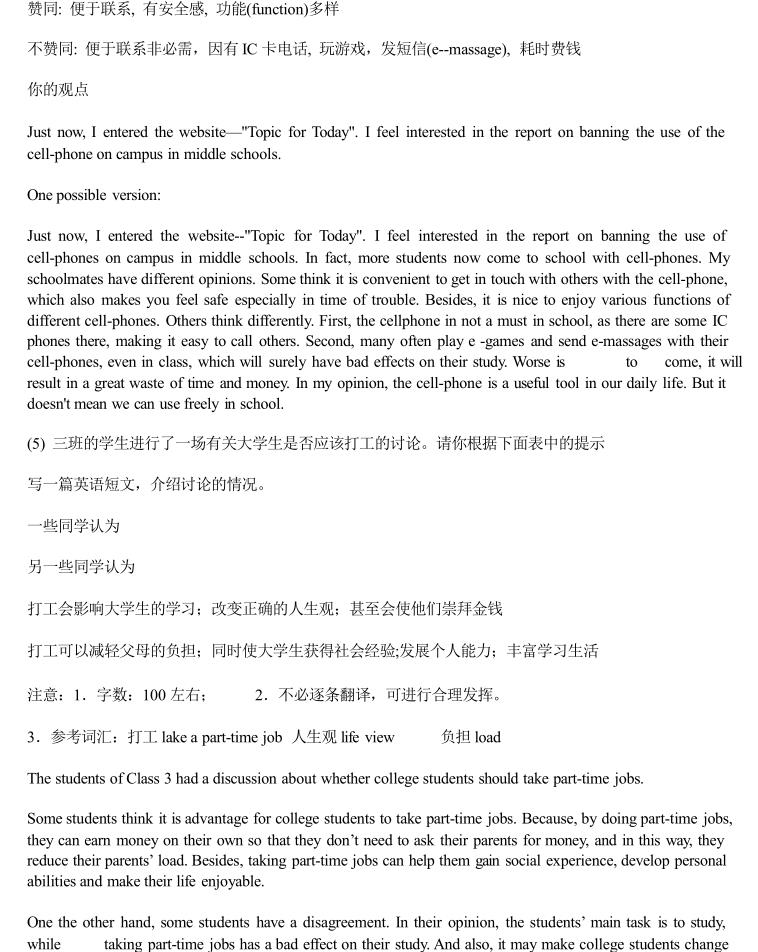 高中优秀范文(入团申请书800字高中优秀范文)-第8张图片-微作文 高中优秀范文(入团申请书800字高中优秀范文)-第8张图片-微作文