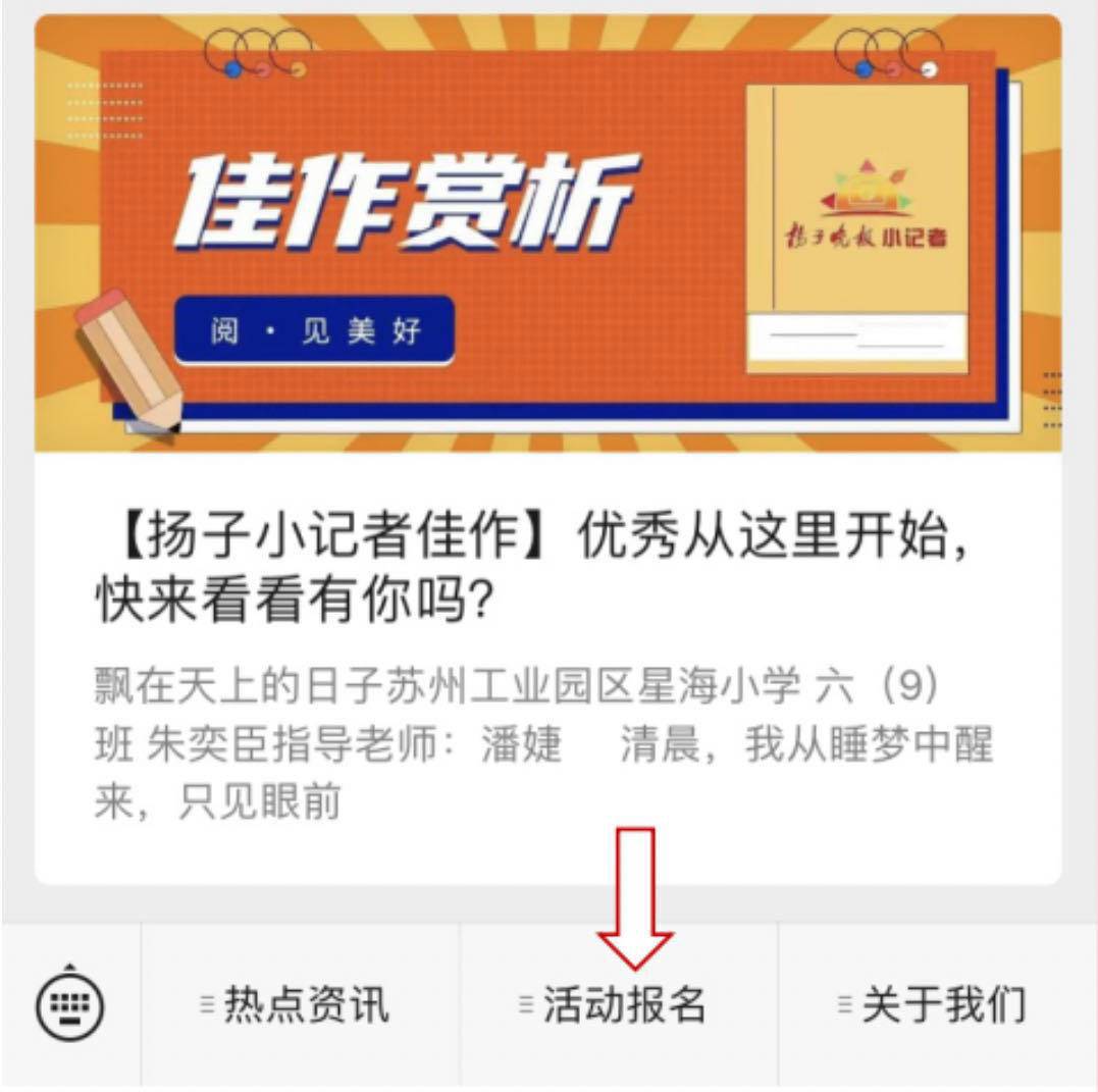写事的优秀作文()-第9张图片-微作文 写事的优秀作文()-第9张图片-微作文