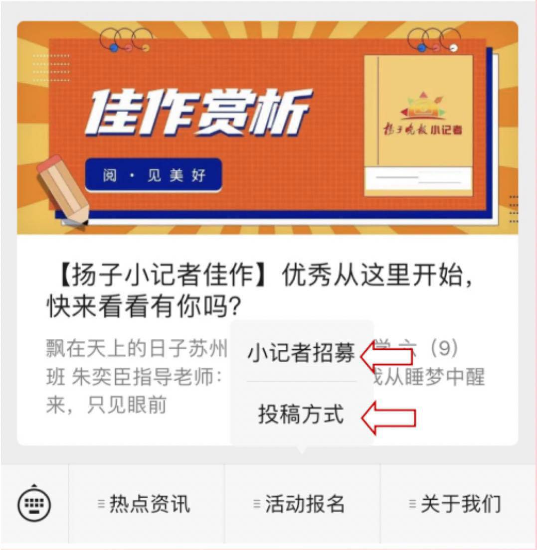 写事的优秀作文()-第10张图片-微作文 写事的优秀作文()-第10张图片-微作文