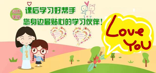 优秀日记100字大全(优秀日记100字大全60篇)-第2张图片-微作文 优秀日记100字大全(优秀日记100字大全60篇)-第2张图片-微作文