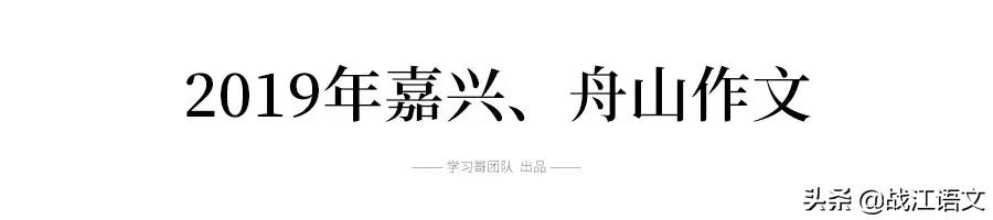 作文题目大全初中(作文题目大全初中600字左右)-第1张图片-微作文 作文题目大全初中(作文题目大全初中600字左右)-第1张图片-微作文