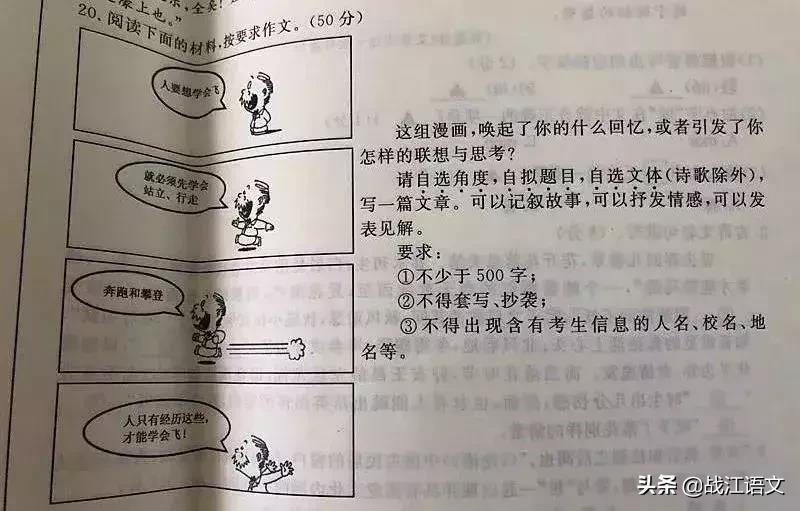 作文题目大全初中(作文题目大全初中600字左右)-第4张图片-微作文 作文题目大全初中(作文题目大全初中600字左右)-第4张图片-微作文