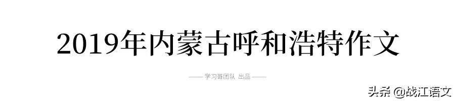 作文题目大全初中(作文题目大全初中600字左右)-第6张图片-微作文 作文题目大全初中(作文题目大全初中600字左右)-第6张图片-微作文