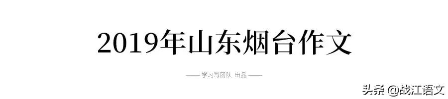 作文题目大全初中(作文题目大全初中600字左右)-第10张图片-微作文 作文题目大全初中(作文题目大全初中600字左右)-第10张图片-微作文