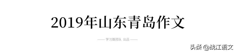作文题目大全初中(作文题目大全初中600字左右)-第12张图片-微作文 作文题目大全初中(作文题目大全初中600字左右)-第12张图片-微作文