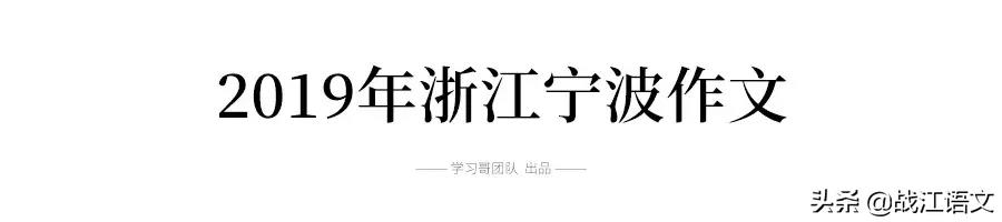 作文题目大全初中(作文题目大全初中600字左右)-第14张图片-微作文 作文题目大全初中(作文题目大全初中600字左右)-第14张图片-微作文