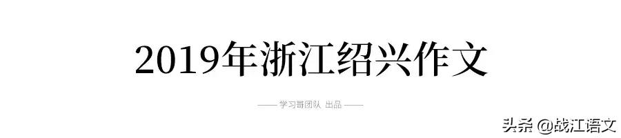 作文题目大全初中(作文题目大全初中600字左右)-第17张图片-微作文 作文题目大全初中(作文题目大全初中600字左右)-第17张图片-微作文